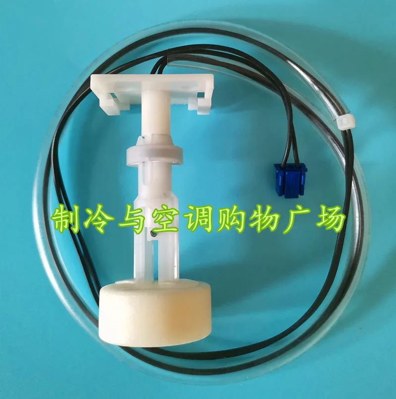 Central air conditioning ceiling drainage pump PLD condensate water pump air duct fan water pump