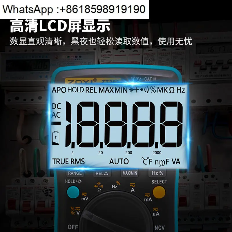 Zhongyi ZT-303 four and a half high-precision intelligent anti-burn digital multimeter multi-function universal meter