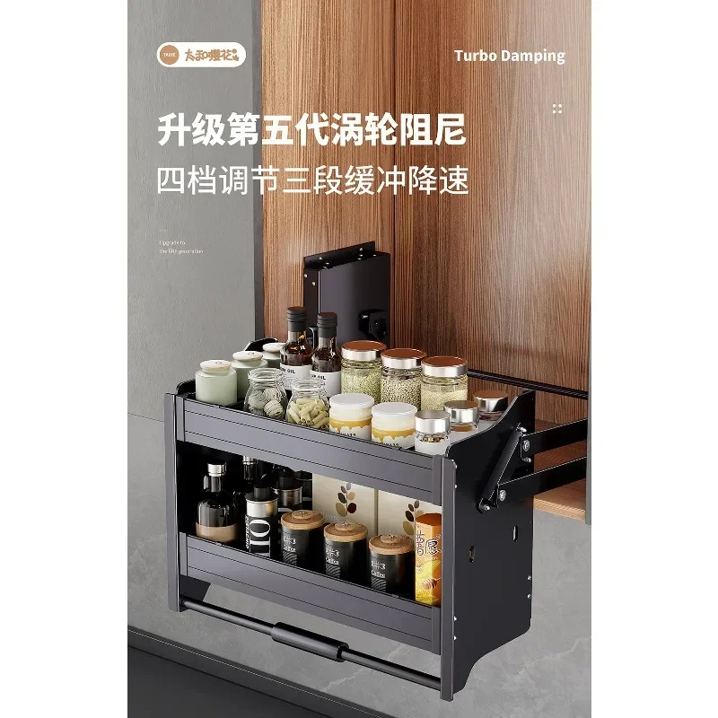 Kitchen wall cabinet lifting pull-out basket upper buffer pull-down seasoning basket kitchen cabinet shelf