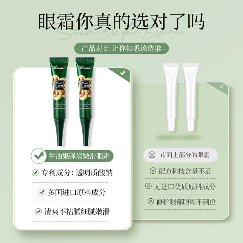 Avocado Eye Cream Instant Remove Wrinkles Anti Dark Circles Removal Eye Bags Puffiness Moisturizing Eyes Care Tighten Under Eye