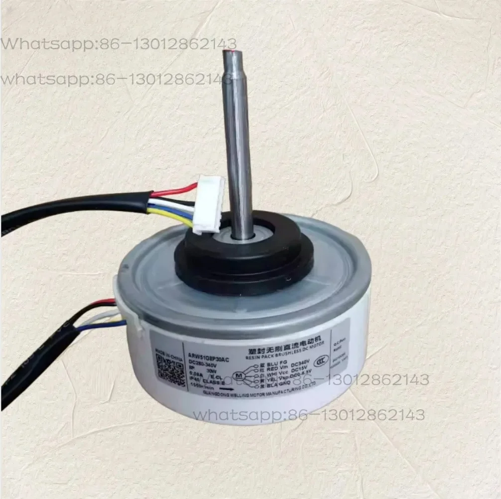 Adjustable DC motor internal fan motor ARW7629AC ARW7648AC ARW41H8P30AC ARW51G8P30AC ARW41H8P30AC