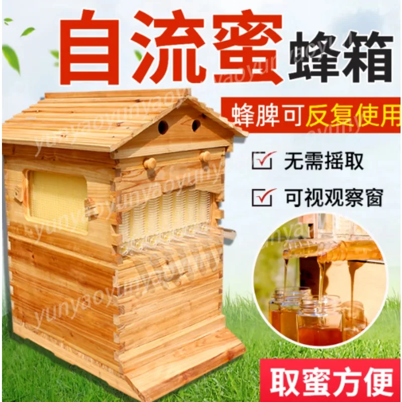 7 Frames Auto Flow Beehive Double Layer High Box Self Flowing Complete Beekeeping Set