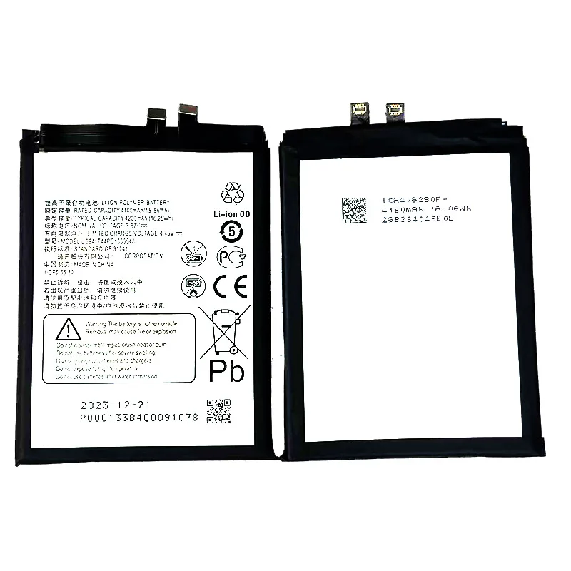 Battery LI3941T44PGH836548 for ZTE Axon30/S30 Pro/A31Pro Nubia Red Magic 6R Bateria