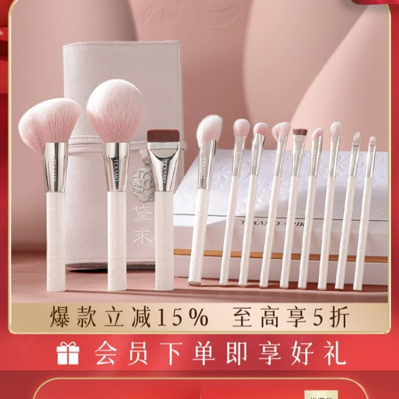 

Flower Round Hedan Color Makeup Set Brush 12 pcs, Giant Soft Animal Wool Makeup Brush