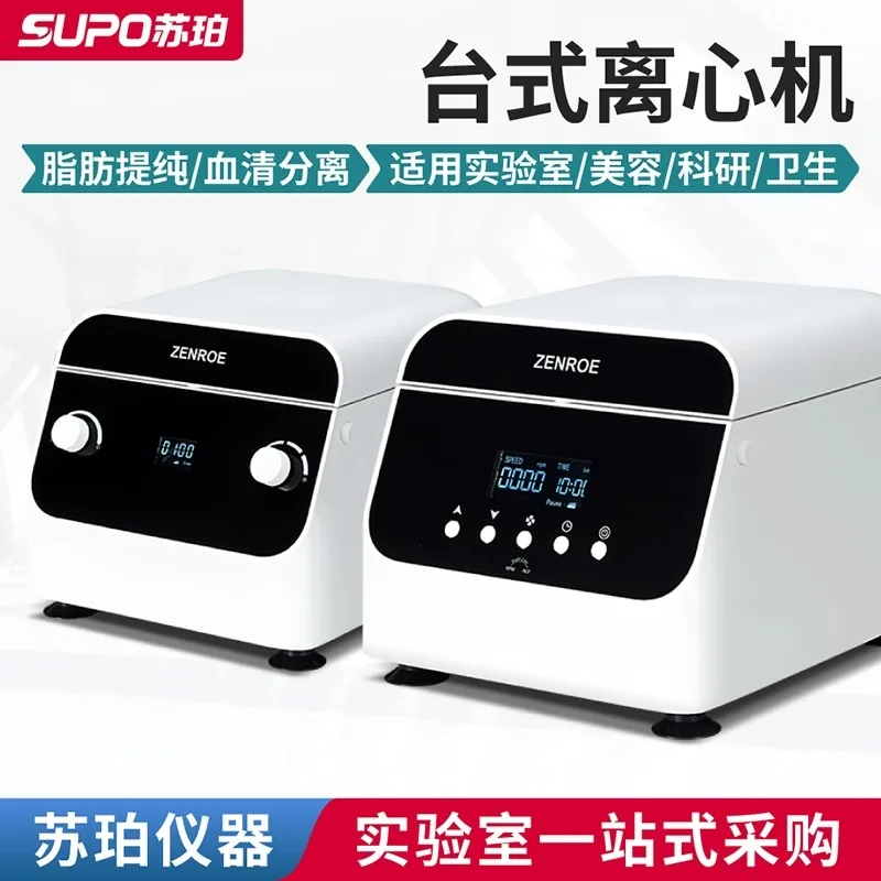 Electric Laboratory Plasma Centrifuge Medical Practice Machine Supplies PRP Isolate Serum 4000rpm 1920xg Digital Display