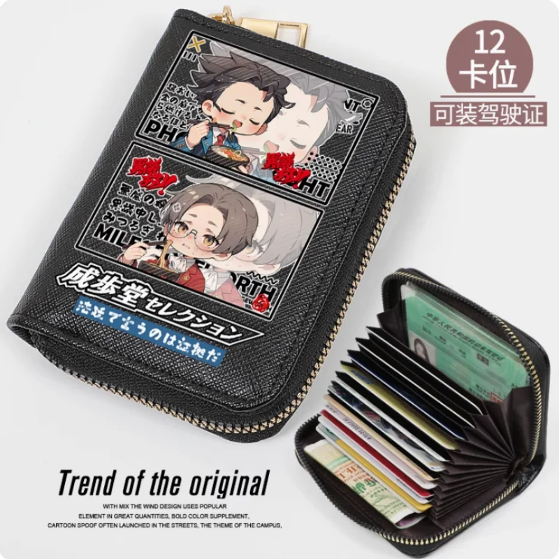 Anime Ace Attorney Fashion Wallet PU Purse Card Coin Zipper Cash Holder Bag Cosplay Gift B688