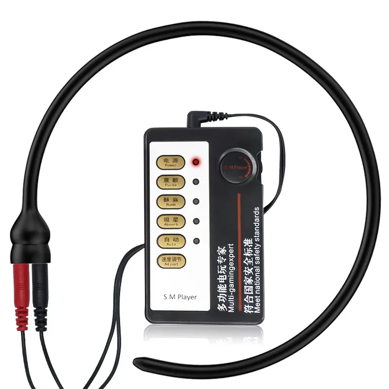 صدمة كهربائية قسطرة الإحليل لعبة استثارة القضيب الحصان العين تحفيز عصا الإحليل السبر المكونات موسع للذكور مجرى البول الجنس لعب