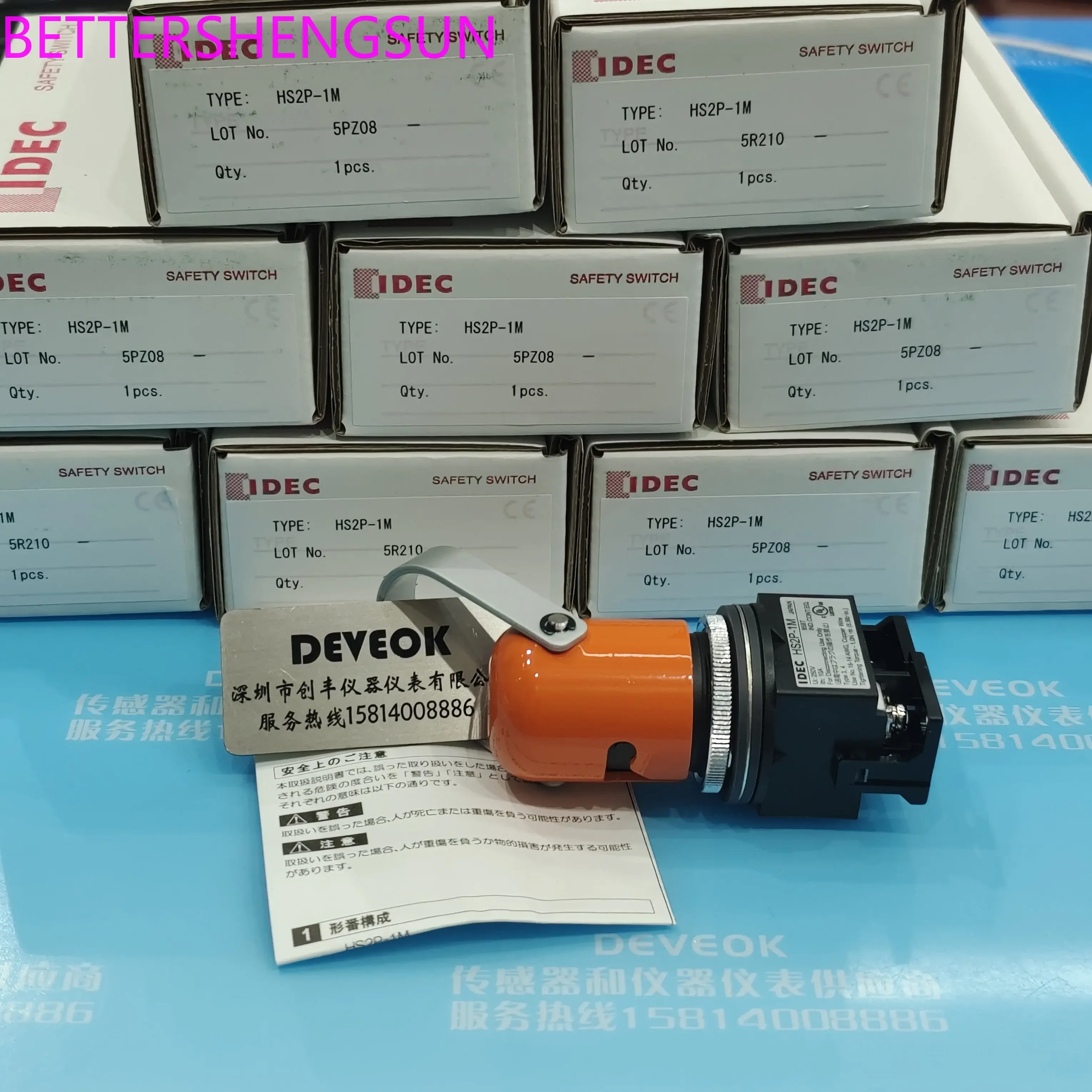 Hs2P-1M,Spt-11，Spt-…