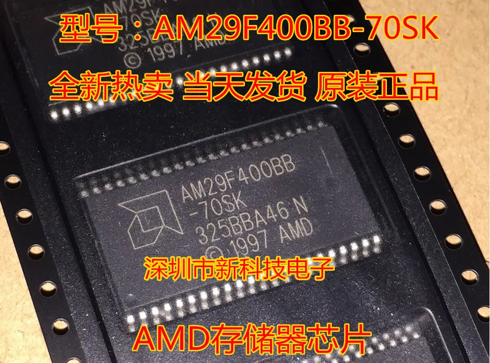 Free shipping   AM29F400BB-70SK SOP44  AMD    10PCS