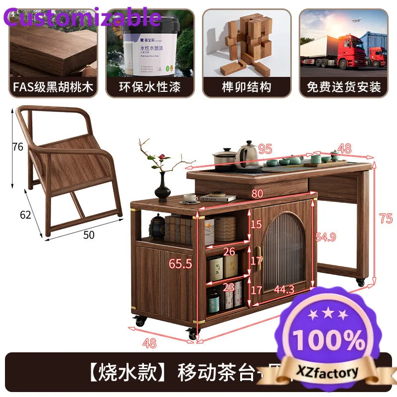 

Customizable black walnut rotating tea table balcony household mobile tea table and chair combination small boiling water