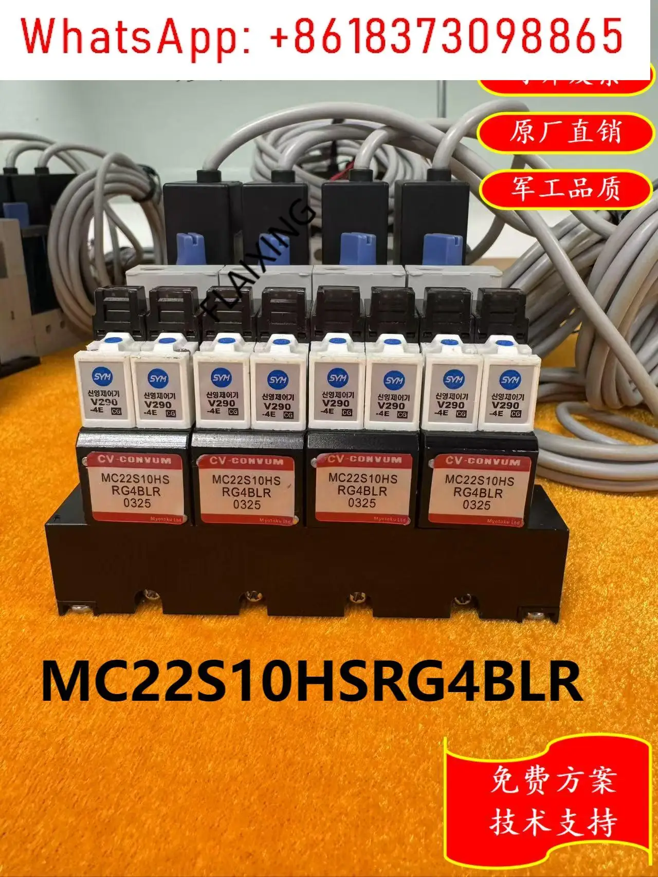 

MC22S10HSRG4BLR CONVA оригинальный многофункциональный вакуумный генератор
