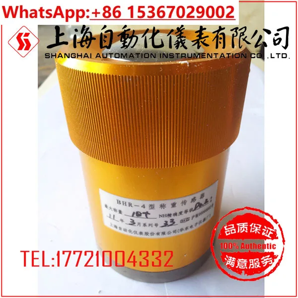 Shanghai Huadong El…