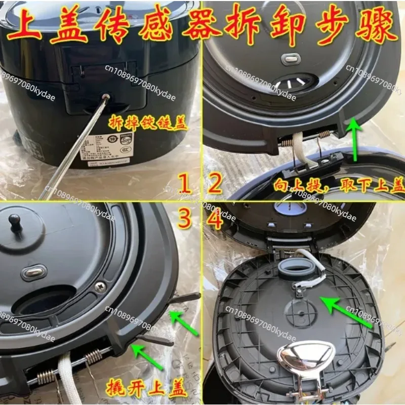 1PCS for Philips rice cooker HD3095 HD3195 HD4513 4514 HD4515 upper lid sensor thermostat