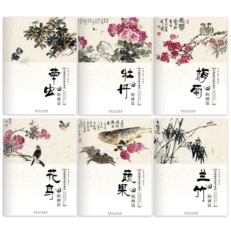 Traditional Chinese Painting Technique Tutorial Book Vegetables Fruits Bird Flower Insect Freehand Painting Album Tinta China