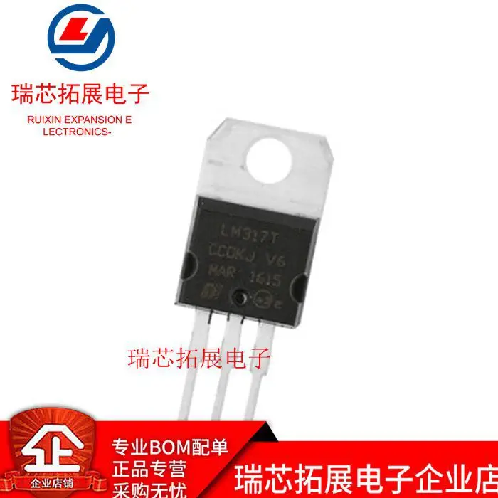 30pcs original new Type LM317T LM317 1.2-37V linear regulator TO-220