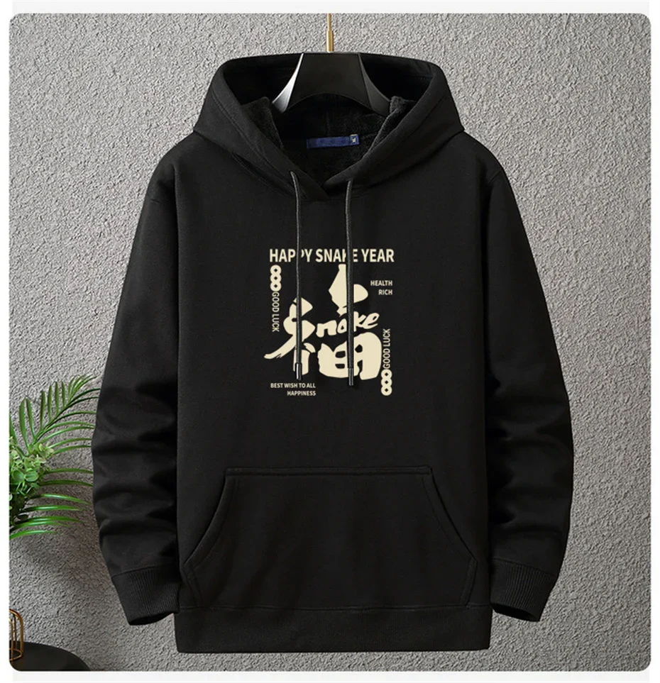 2025 Chinese Lunar Year of The Snake Hoodie Men Autumn Winter Fleece Hoodies 12XL 10XL Plus Size Hooded Pullover Big Size 12XL