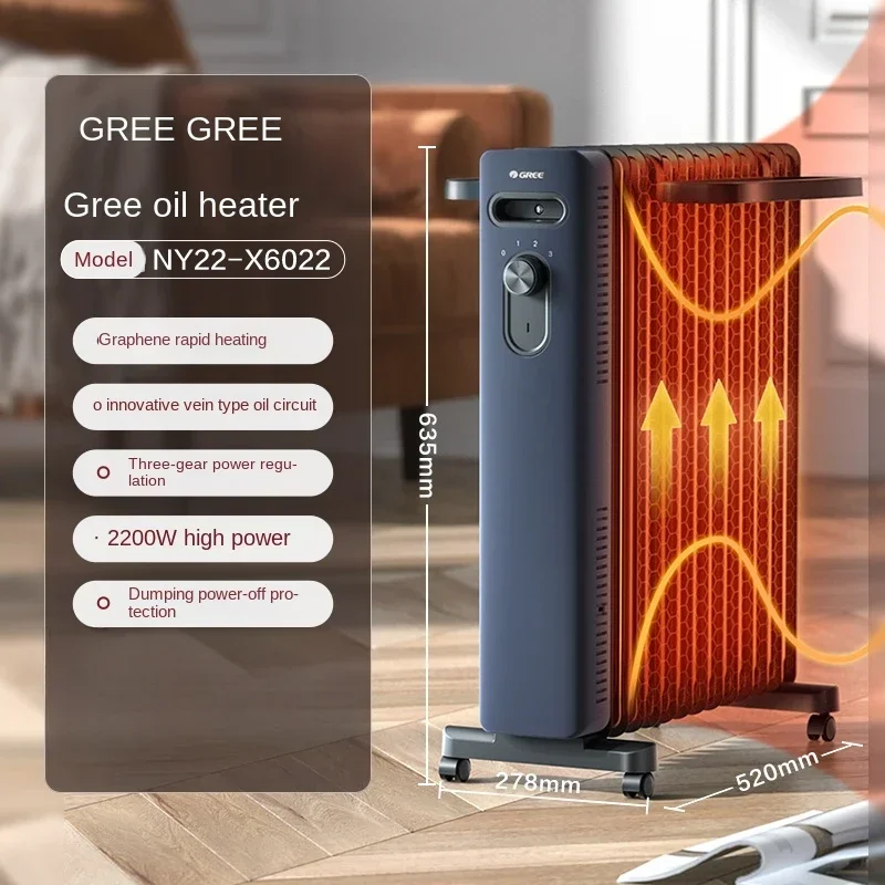 220V Gree 13 piece oil heater for household use, energy-saving and power-saving oil heater, large area indoor heater