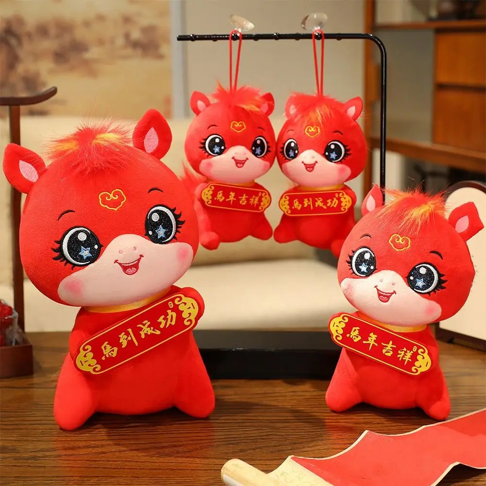2026 Year of Horse Horse Stuffed Animal Chinese Style Embroidery Fabrics Zodiac Horse PP Cotton Filling Cozy Horse