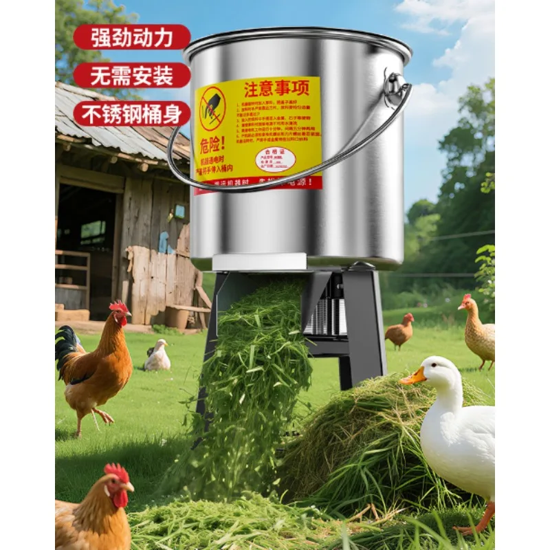 Household Poultry Feed Crusher - Stainless Steel Vegetable Grinder for Chicken Duck Goose, Manual/Automatic, Bucket Design
