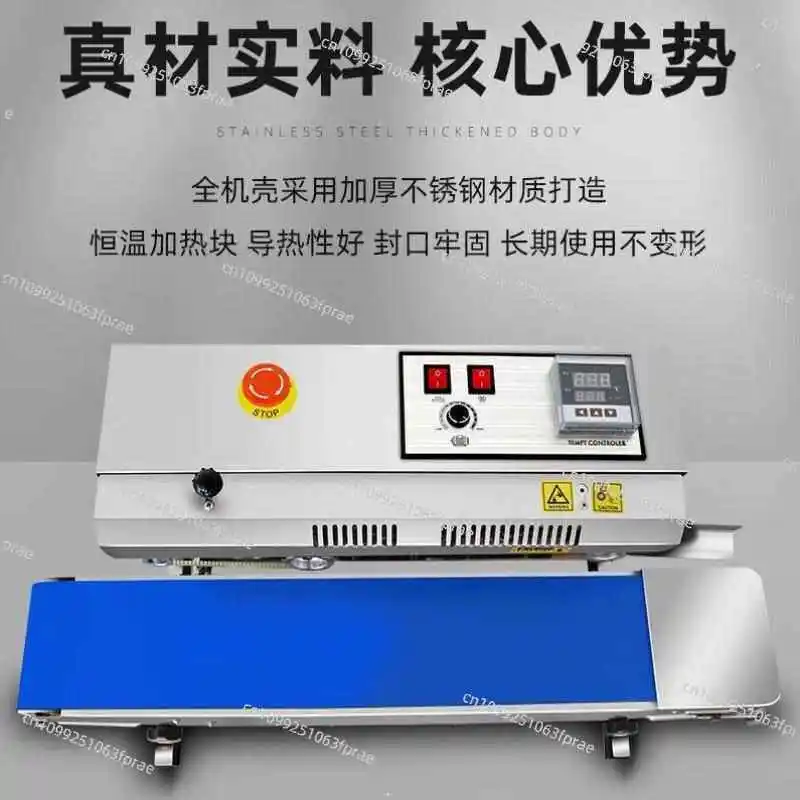 Continuous sealing machine Commercial automatic heat sealing machine SF-150 stainless steel