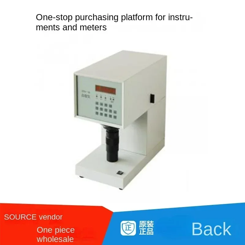 Peiqi جهاز اختبار البياض BY-DN-B جهاز اختبار السطوع الإسفار تبييض درجة الإسفار اختبار السطوع مقياس البياض #2