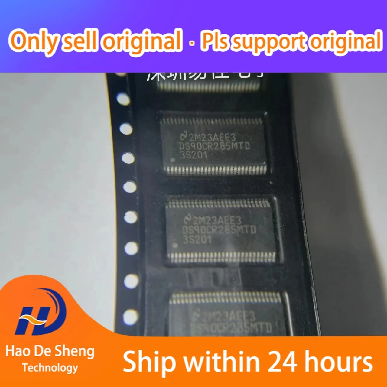 10PCS/LOT DS90CR285MTD TSSOP-56 New Original in Stock