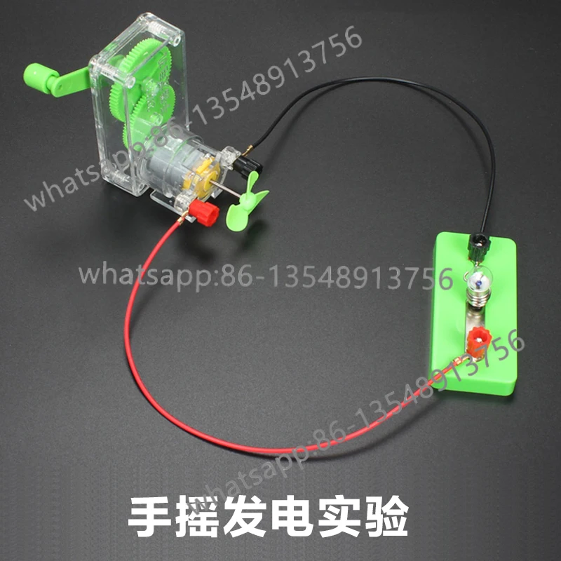 Separate hand-cranked generator, primary and secondary school physical and electrical experimental equipment