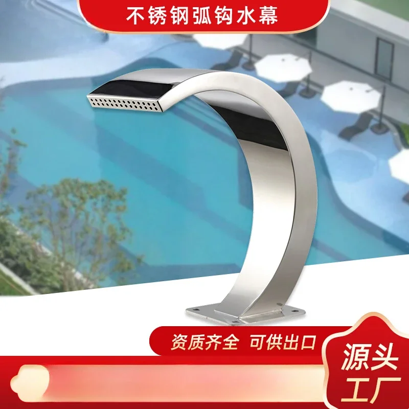 Factory direct sales customization, swimming pool arc hook, back arc ditch, flowing water spa, villa, homestay, hot spring pool