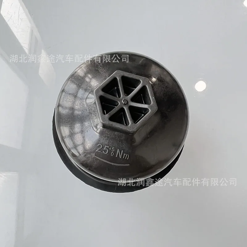

ZQ92590080 Oil filter cover for Peugeot 3008 4008 5008 508 Citroen C4 C5