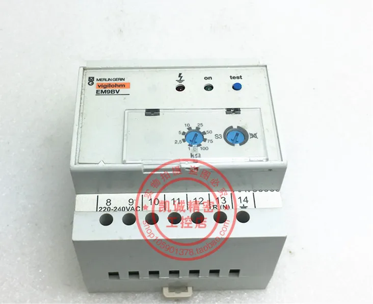 مراقبة العزل الفرنسية ميرلين جيرين ، EM9BV الأصلي في المخزون