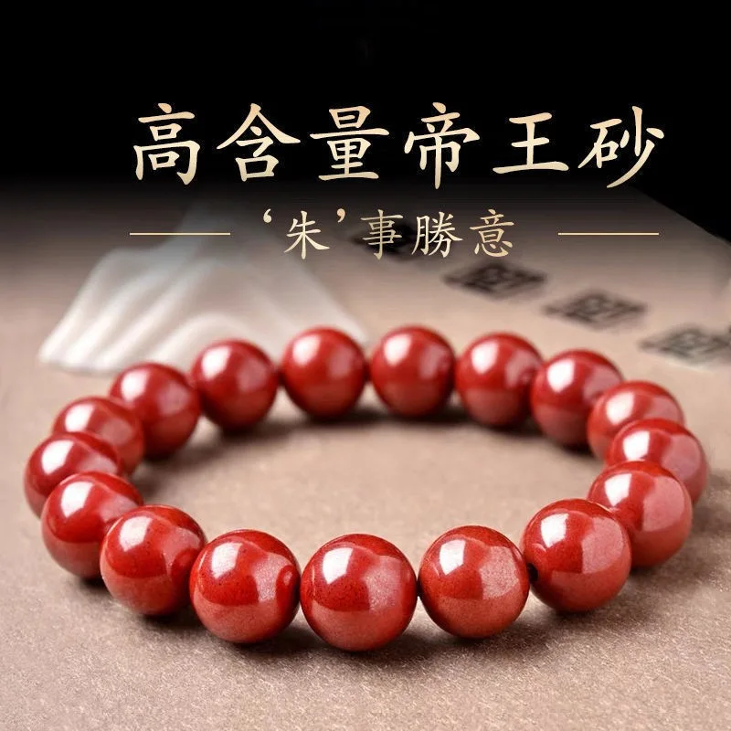 

Ore Bracelet Genuine Emperor Sandstone round Polished Beads New Men and Women Couple Fashion Retro