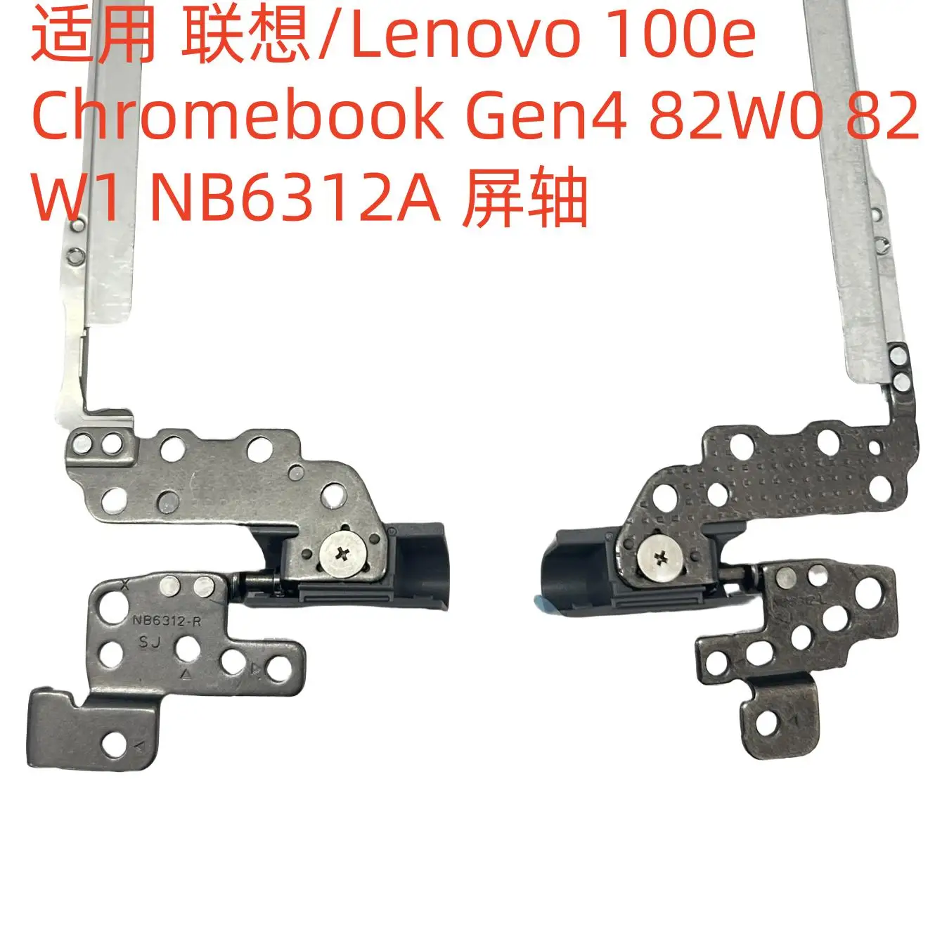 

Для применимового вала экрана Chromebook Lenovo/Lenovo 100e Gen4, шарнир 5H50W13821 для оптовой продажи