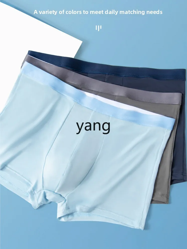 LMM men's ice silk large size high waist underwear boys boxers fat loose