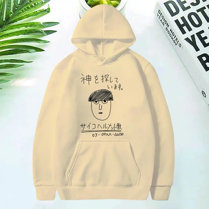 New Mob Psycho 100 Funny Print Hoodies Men's Women's Animation Funny Hip-hop Short-sleeved Shirt Round Neck Sweatshirt Tops