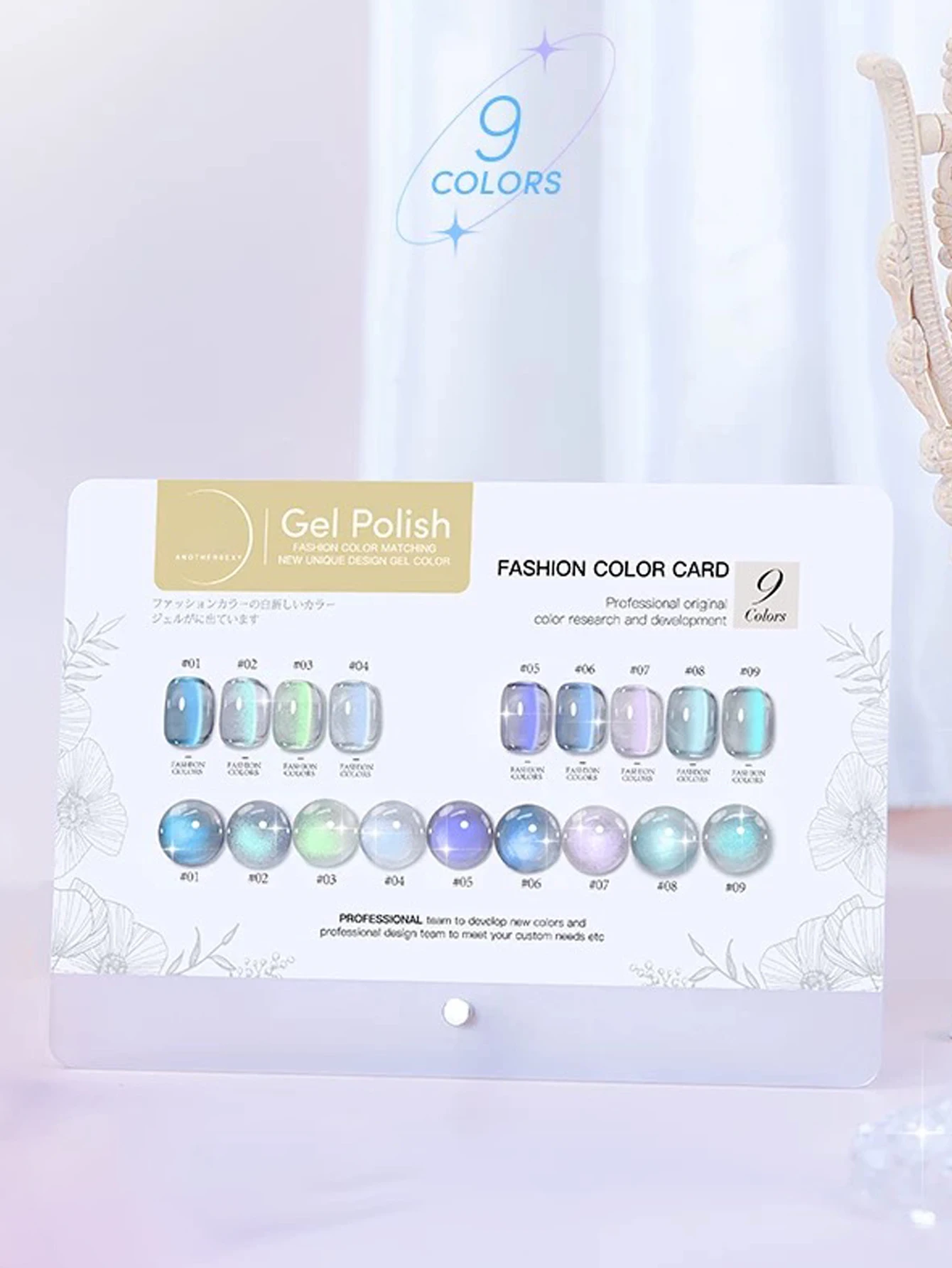 1/9 قطعة 2025 جديد الخريف والشتاء مجموعة الأظافر تألق الجليد شفافة الأزرق الأخضر الأرجواني اللون ضوء المسيل للدموع القط العين هلام طلاء الأظافر