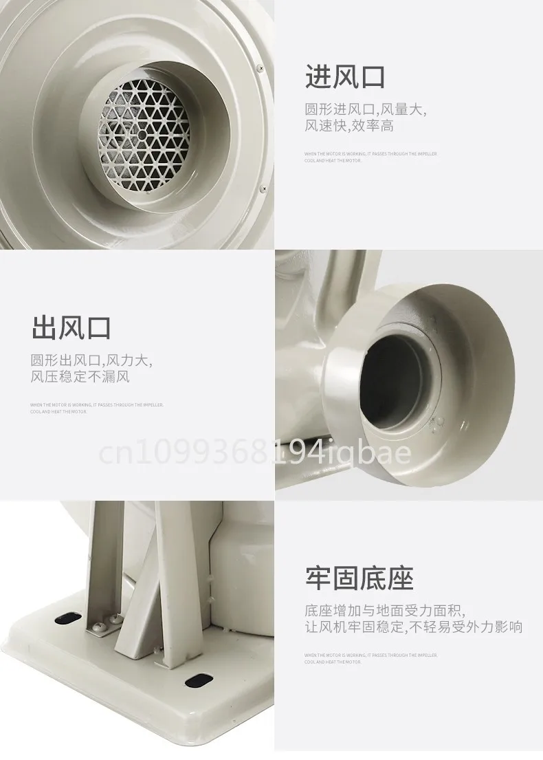 Air Blower Centrifugal 220V 550W Exhaust Fan For CO2 Laser Engraving Cutting Machine - view 4
