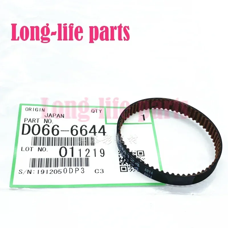 

3PCS D066-6644 Paper Road Rive Belt Compatible Drive Belt For Ricoh MP 8001 9001 6644 mp8001 mp9001 Copier Printer Parts