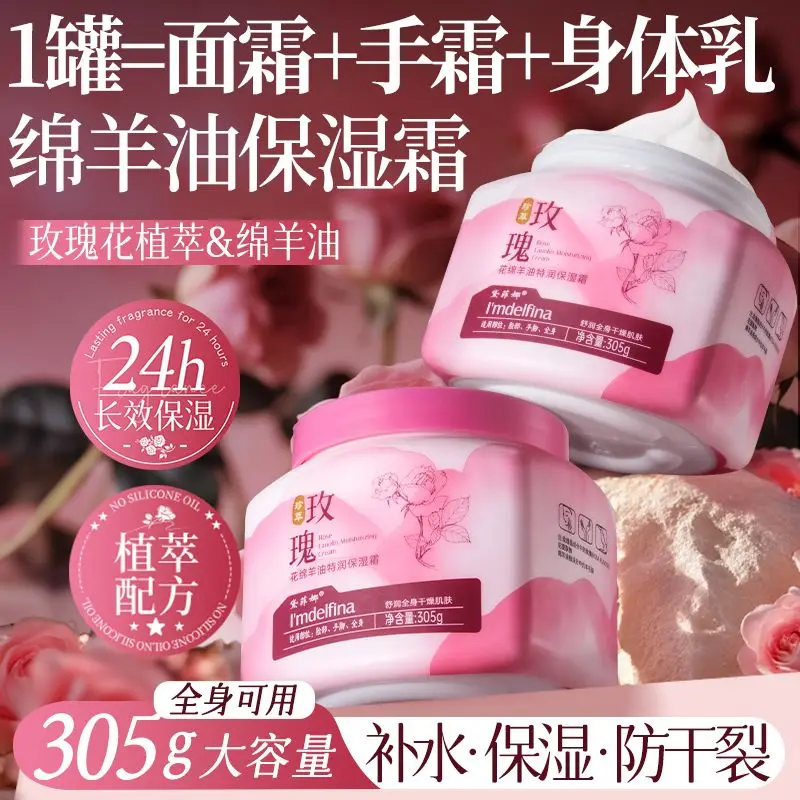 creme-a-la-lanoline-de-rose-pour-le-visage-et-le-corps-nourrissante-en-profondeur-avec-extrait-d'huile-de-mouton-hydratation-48h-pour-peaux-seches-parfum-floral-doux