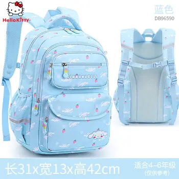 Cinnamoroll กระเป๋านักเรียนของเด็ก, กระเป๋าเป้สะพายหลังสำหรับเด็กนักเรียนหญิงระดับประถมลดภาระกระดูกสันหลัง