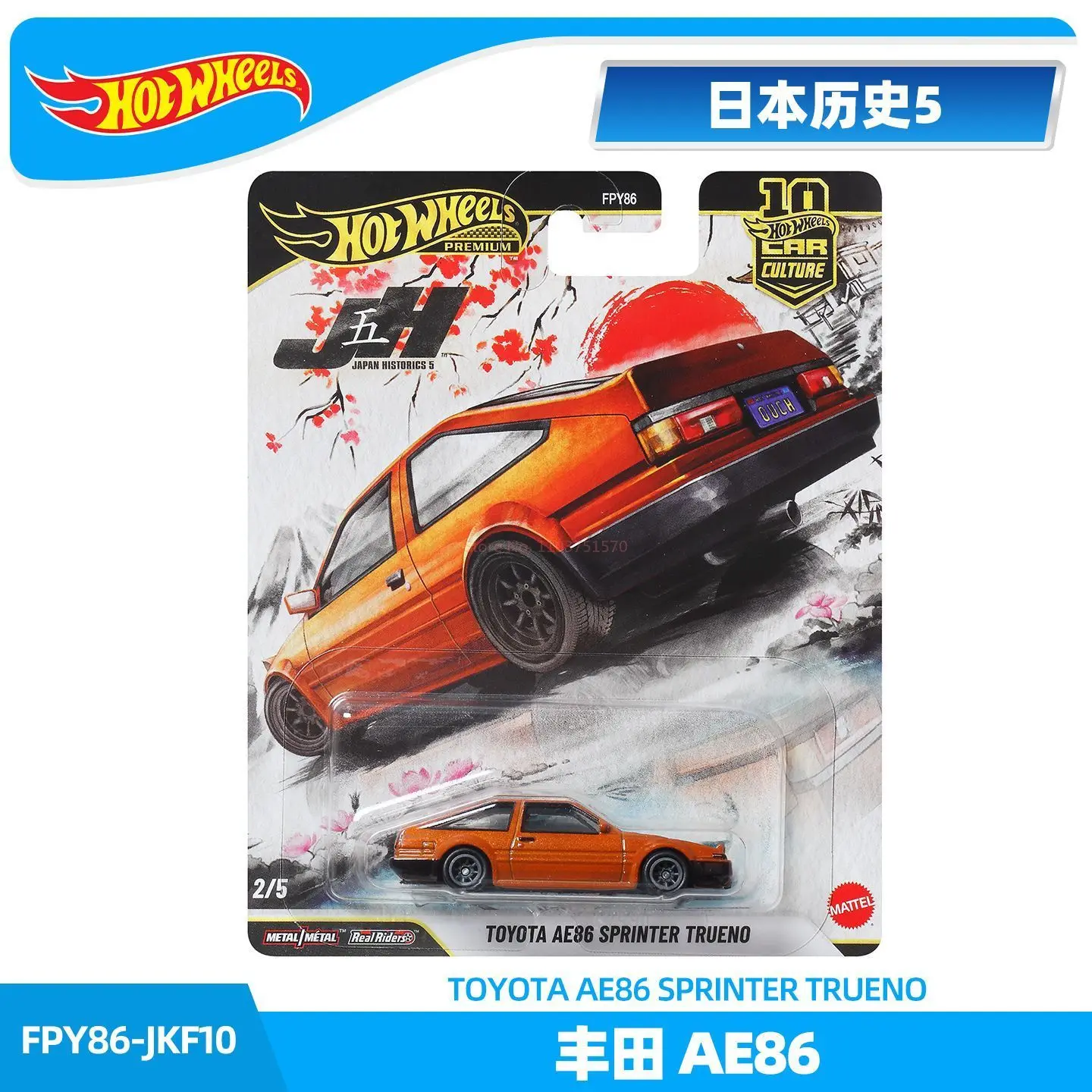 Hot Wheels 1:64 Toyota Ae86 Diecast Car Model Fpy86 Car Culture Series Alloy Collectible Custom Birthday Toy Gift In Stock