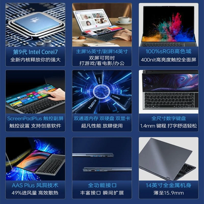 듀얼 스크린 터치 지원 Core i7-9750H 고급 비즈니스 게임용 컴퓨터 출시