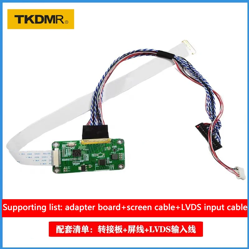 TKDMR 5V input 3.3V output LVDS to EDP adapter board. LVDS IPEX-40P to EDP-30P ultra-thin version