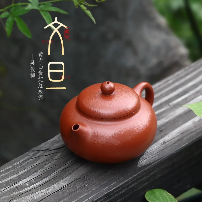 

Zanghutianxia Yixing Purple Clay Pot Handmade Small Capacity Kung Fu Teaware Single Pot Raw Ore Red Zhu Clay Handmade Teapot Sha