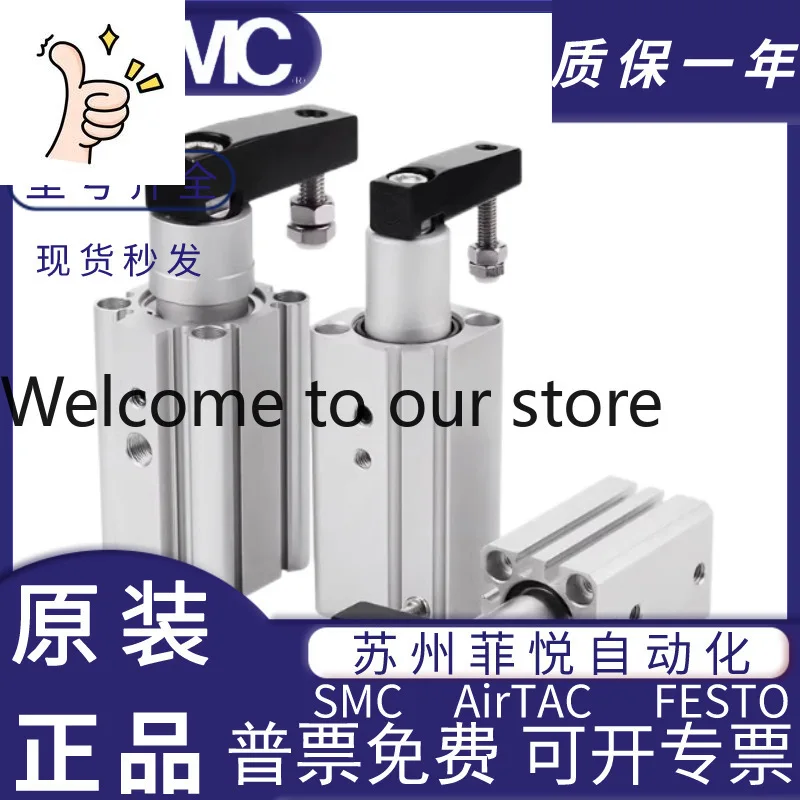 Smc Rotary Cylinder…