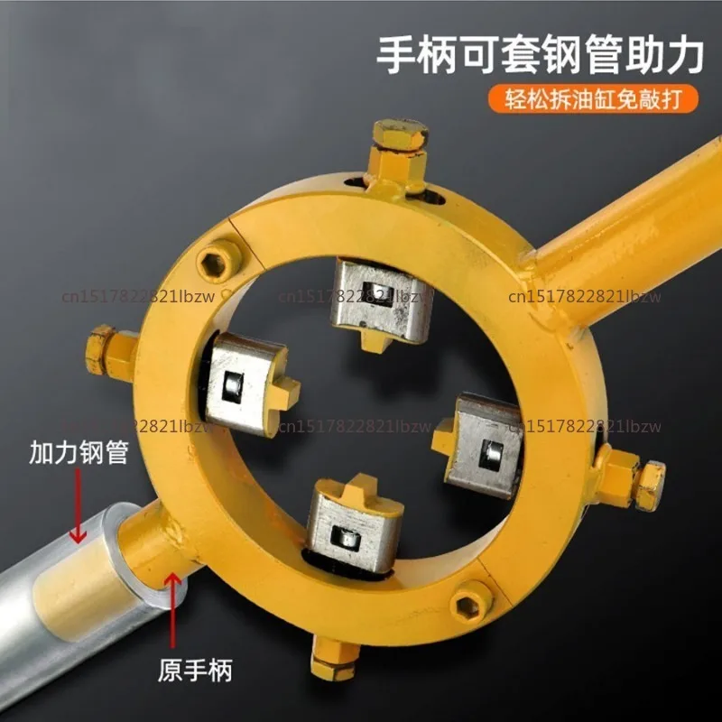 Excavator cylinder removal wrench for oil seal four-claw maintenance special universal piston two-claw movable head