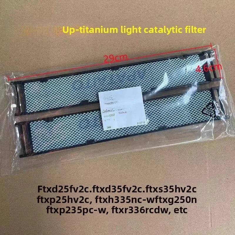 2 قطعة استبدال الفلتر الأصلي لمكيف الهواء دايكن FTXH35 FTXD35 25FV2C FTXS35DV2C
