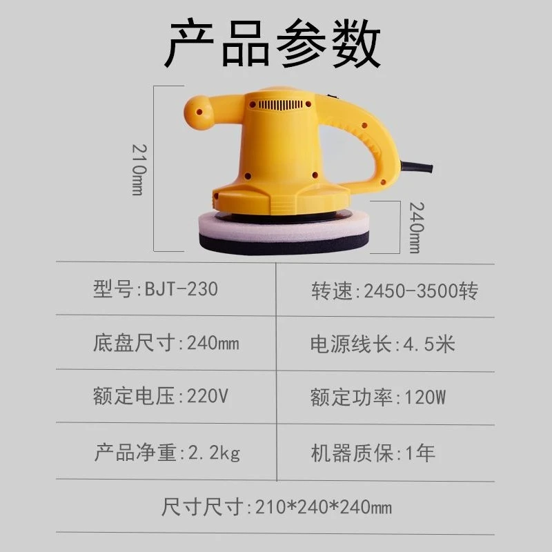 Effective Electric Floor Polisher Waxer Variable Speed Design For Home Solid Wood Marble Tile Surface Treatment