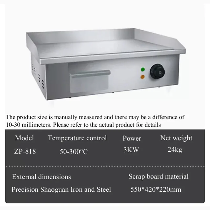 PBOBP Commercial Electric Grill,22