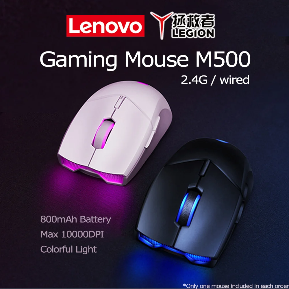 

Lenovo Legion M500 Wireless gaming mouse E-sports 2.4G wired Ergonomic Colorful Light Lower Latency Lightweight long battery