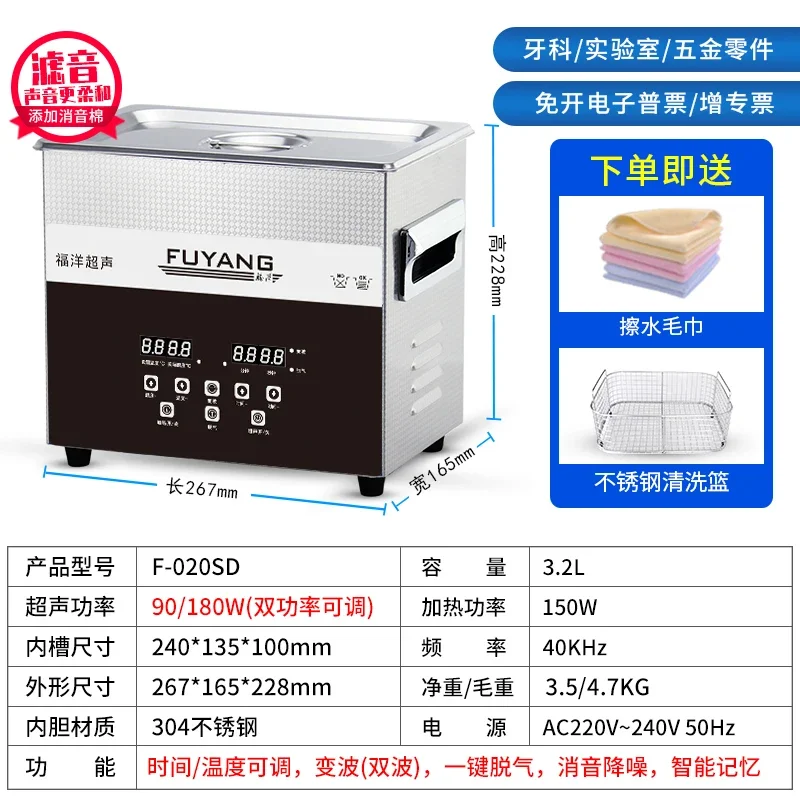 ใหม่ F-060SD 15L เครื่องทําความสะอาดอัลตราโซนิกอุตสาหกรรม High Power แว่นตาเครื่องประดับชิ้นส่วน Circuit Board ห้องปฏิบัติการทันตกรรมทําความสะอาด